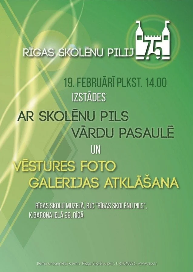 2016.02.19 Izstades afisha