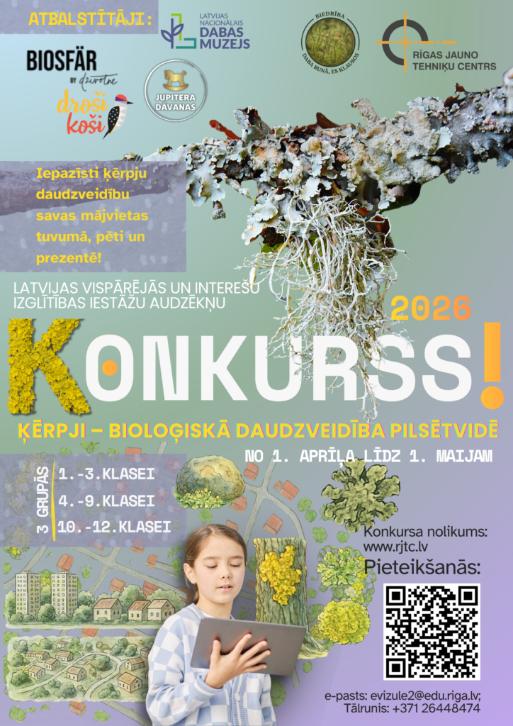 Piedalies Latvijas mēroga konkursā ar savas dzīvesvietas pētījumu!