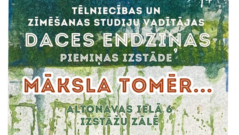 Aicinām apmeklēt Daces Endziņas piemiņas izstādi “Māksla tomēr…”