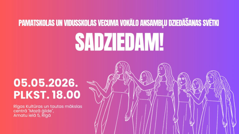 Mazajā ģildē skanēs labākie Rīgas vokālie ansambļi!