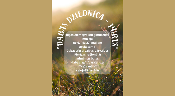 Muzeja dienā skolas muzejā satiekas vēsture un daba!