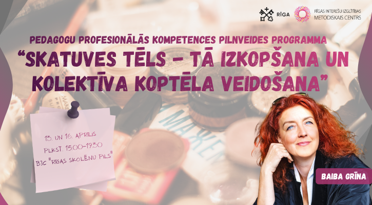 Pedagogu profesionālās kompetences pilnveides programma “Skatuves tēls un vizuālais koptēls mākslinieciskā kolektīvā”
