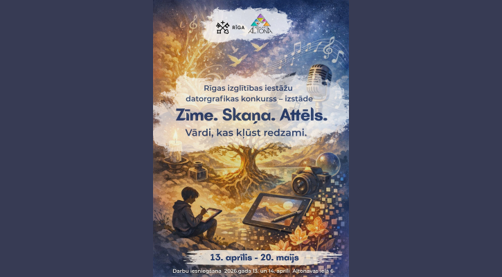 Datorgrafikas konkurss “Zīme. Skaņa. Attēls.”