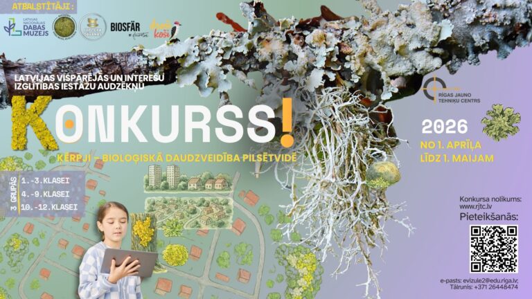 Piedalies Latvijas mēroga konkursā ar savas dzīvesvietas pētījumu!