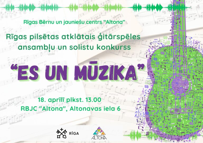 Aicinām piedalīties Rīgas pilsētas atklātais ģitārspēles ansambļu un solistu konkurss “Es un mūzika”