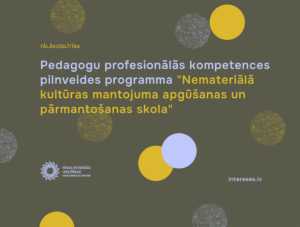 Kursu programma "Nemateriālā kultūras mantojuma apgūšanas un pārmantošanas skola"