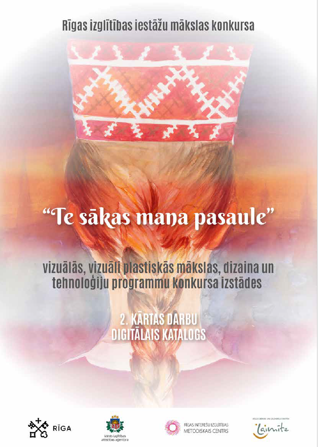 Izstādes „Te sākas mana pasaule" digitālais katalogs