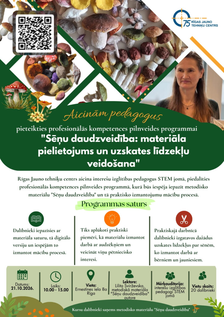Kursi „Sēņu daudzveidība: materiāla pielietojums un uzskates līdzekļu veidošana"
